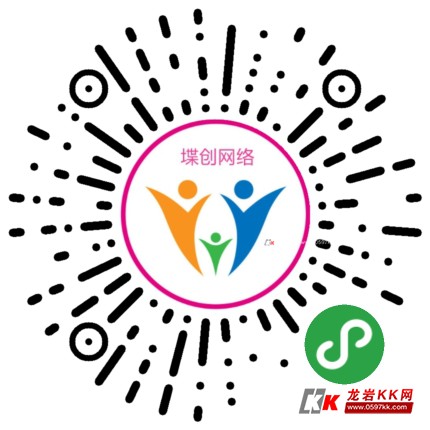 堞创网络科技有限公司，开发平台，互联网推广的首选！ | 龙岩kk网