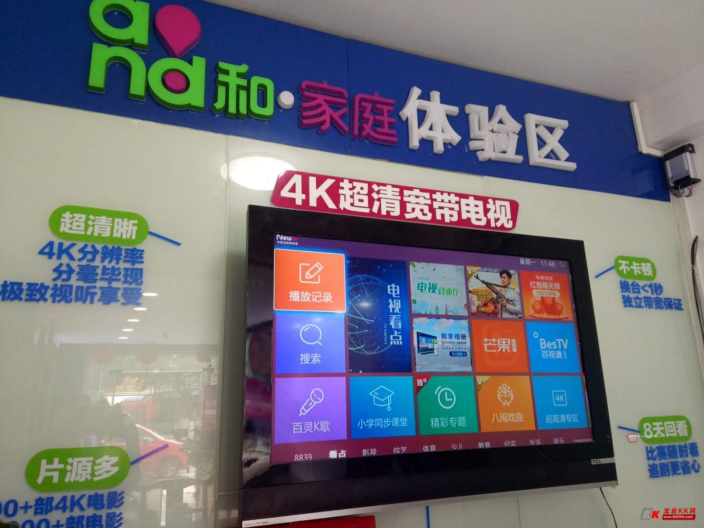 福建移动宽带怎么测