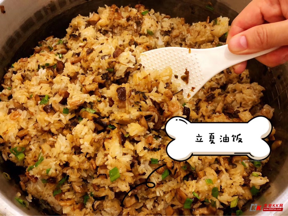 立夏油饭