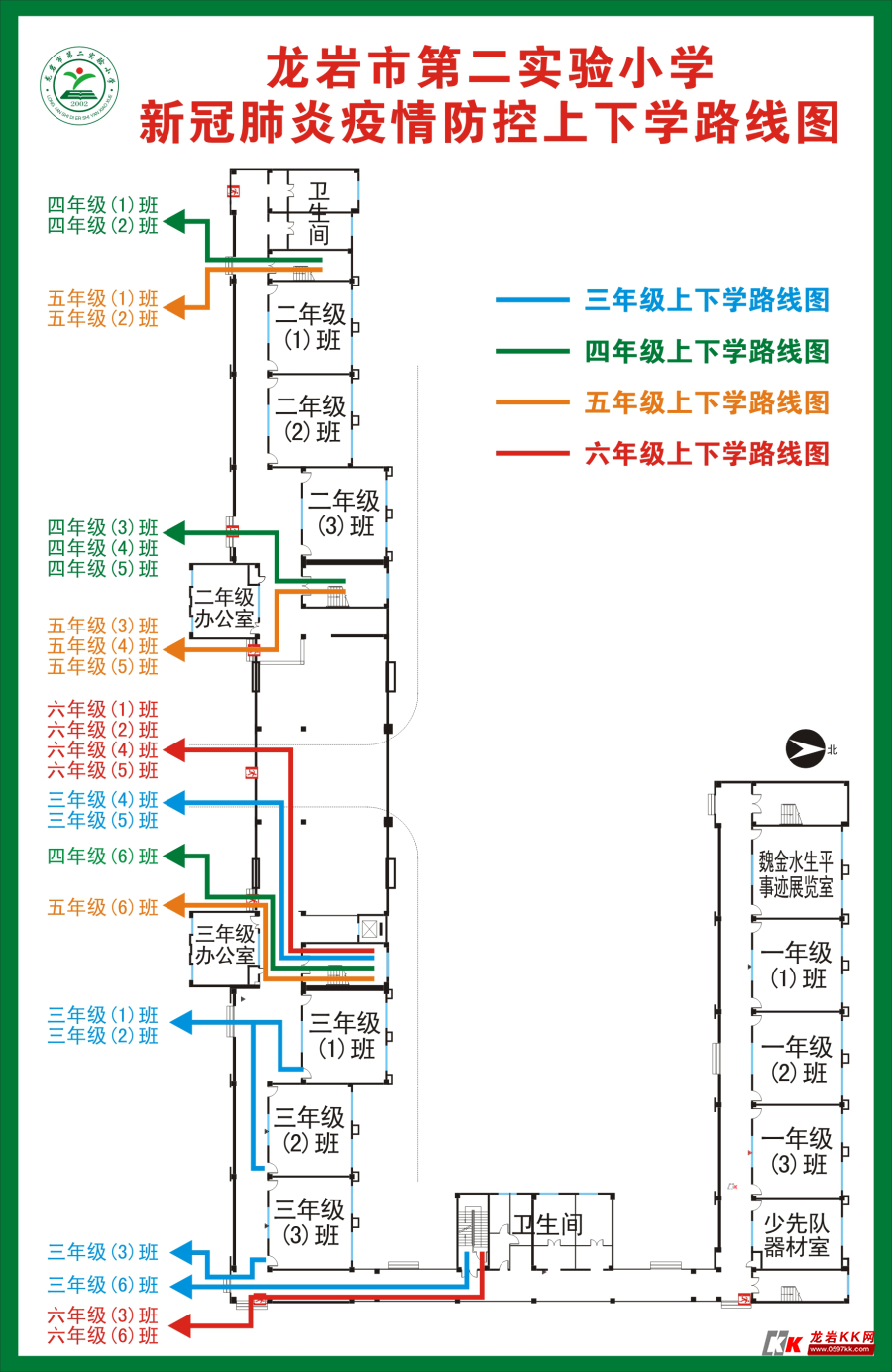 小学即将开学各校入学错时分批上学放学时间安排表出炉