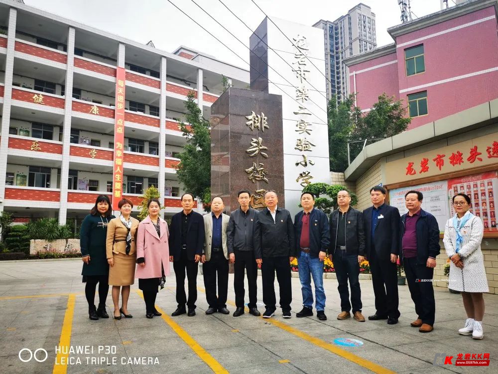 龙岩市第二实验小学排头校区揭牌仪式昨日举行!