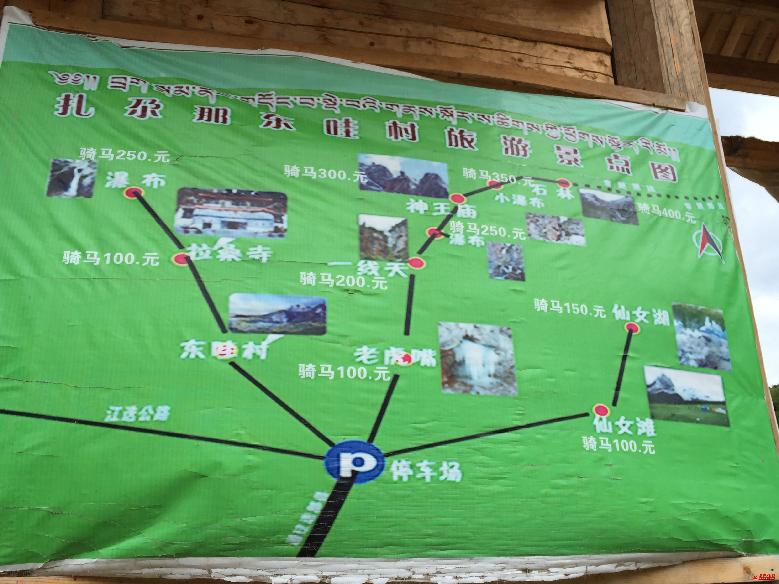 小编推荐-2016年甘南大环线(拉卜楞寺,郎木寺,扎尕那,年宝玉则