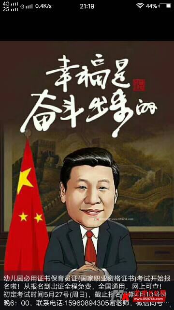 哪里可以办保育员证的 在什么地方可以办啊 谢