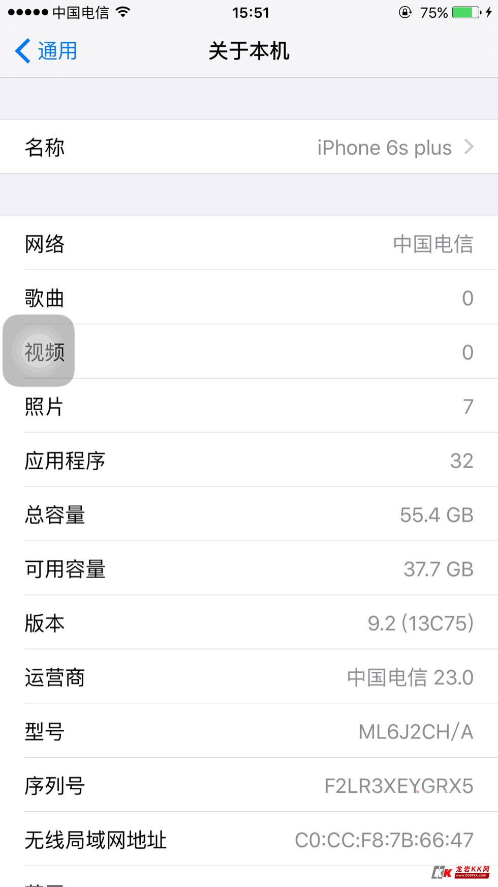 卖私人苹果6splus64g