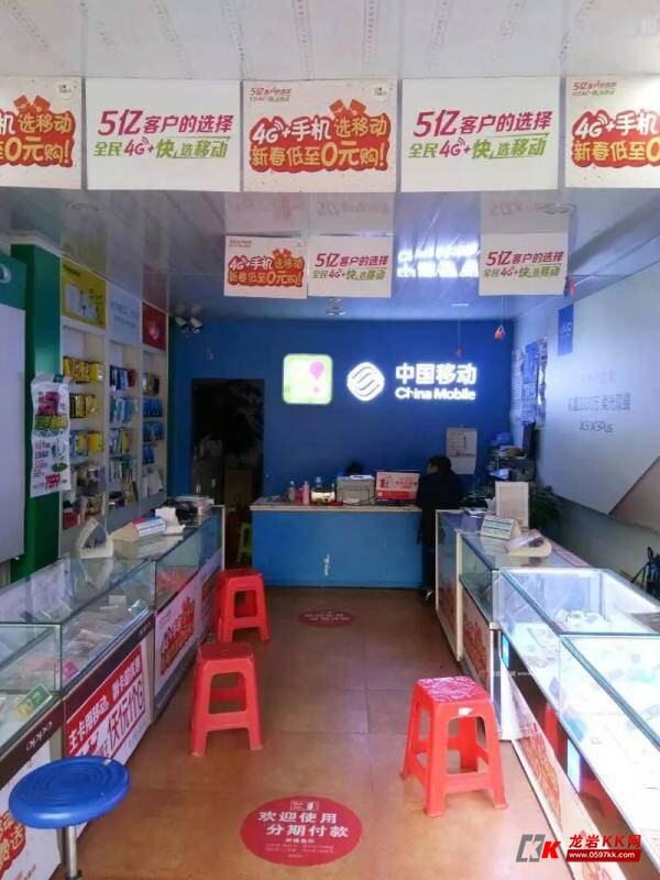 连城宽带_连城移动宽带-2018连城移动宽带优