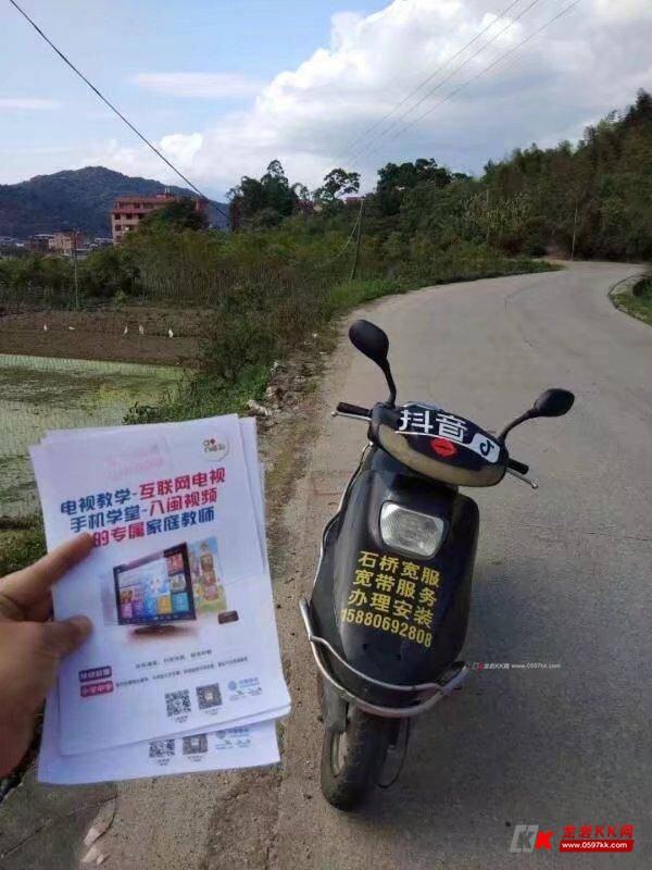 连城宽带_连城移动宽带-2018连城移动宽带优