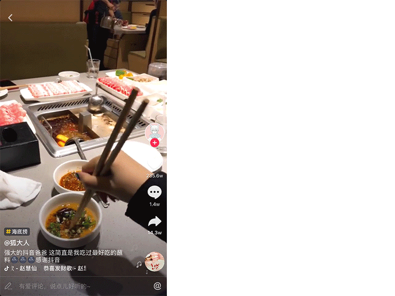 被「抖音美食」攻陷的朋友圈和微博,深夜舔屏不如一起动起来!