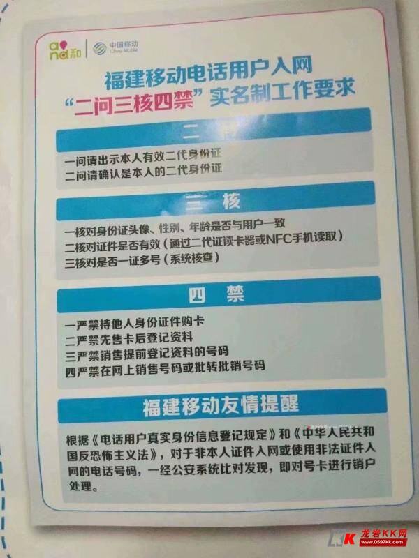 龙岩移动2018年7月百兆宽带、全国不限流量等