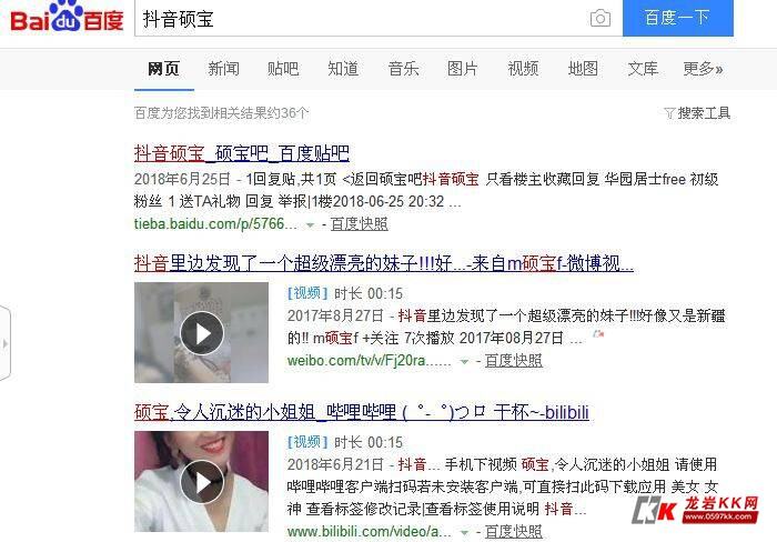 抖音里小哥哥张少爷、小姐姐硕宝唱了一首《踏