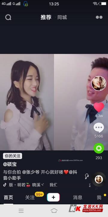 @张少爷@硕宝抖音合拍最美的一首《我们好像