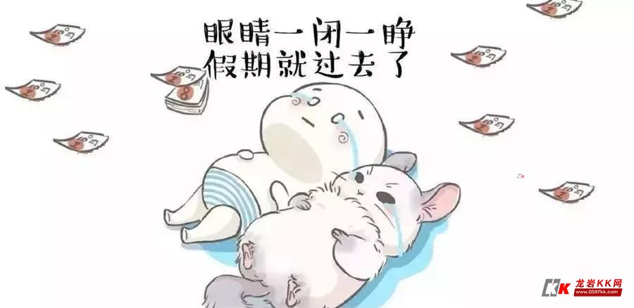 即将就要结束了!