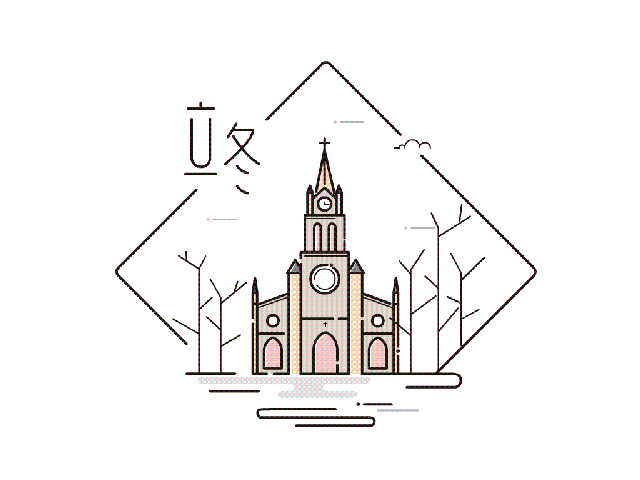 二十四节气中的第19个立冬,降临人间