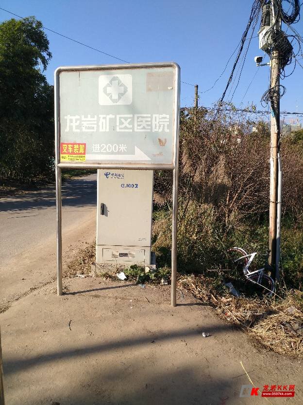 龙岩红炭山健康养老基地落户红坊镇下洋村,一