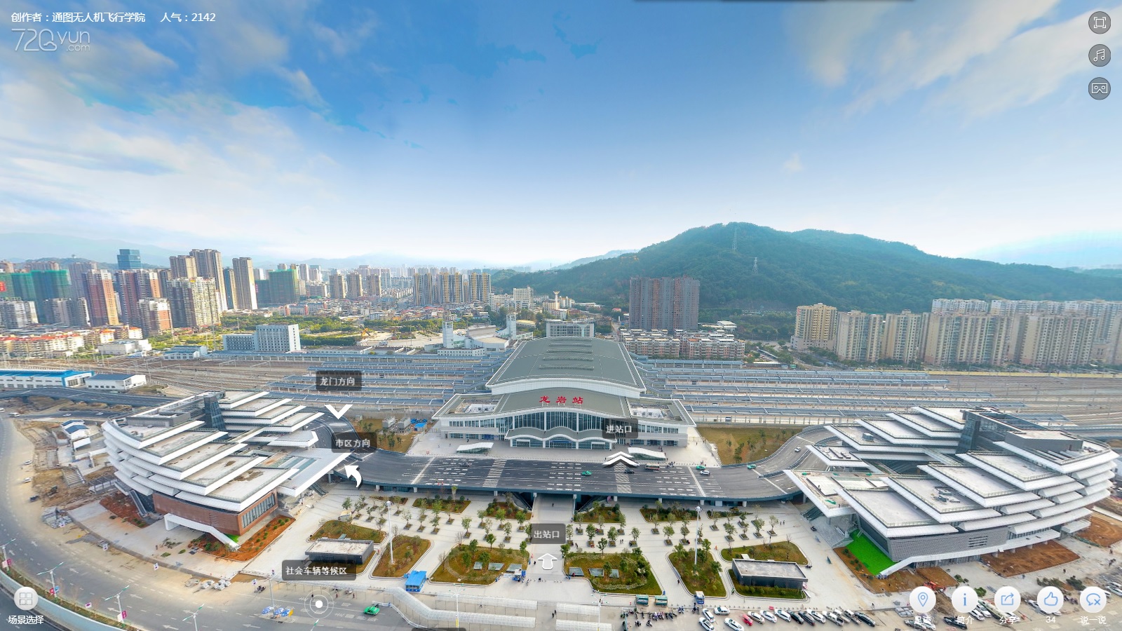 枫亭火车站城市设计-福建省城乡规划设计研究院