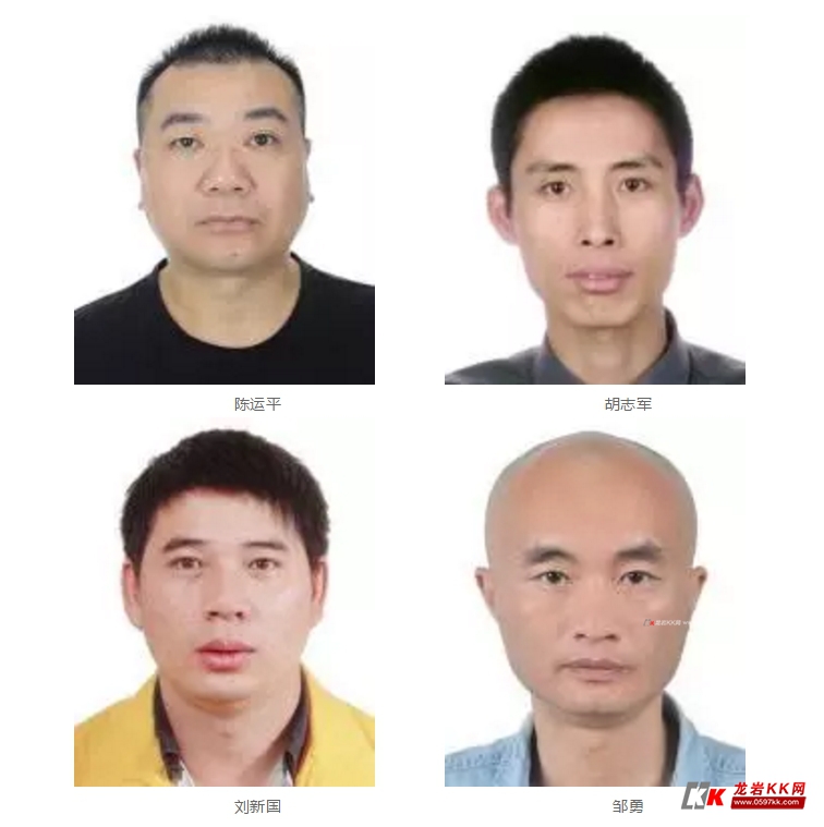 关于检举陈运平,胡志军,刘新国等人涉嫌违法犯罪线索的通告
