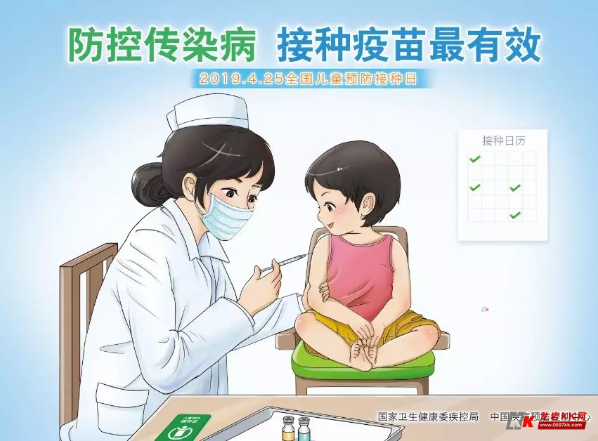 预防传染病 疫苗接种最有效