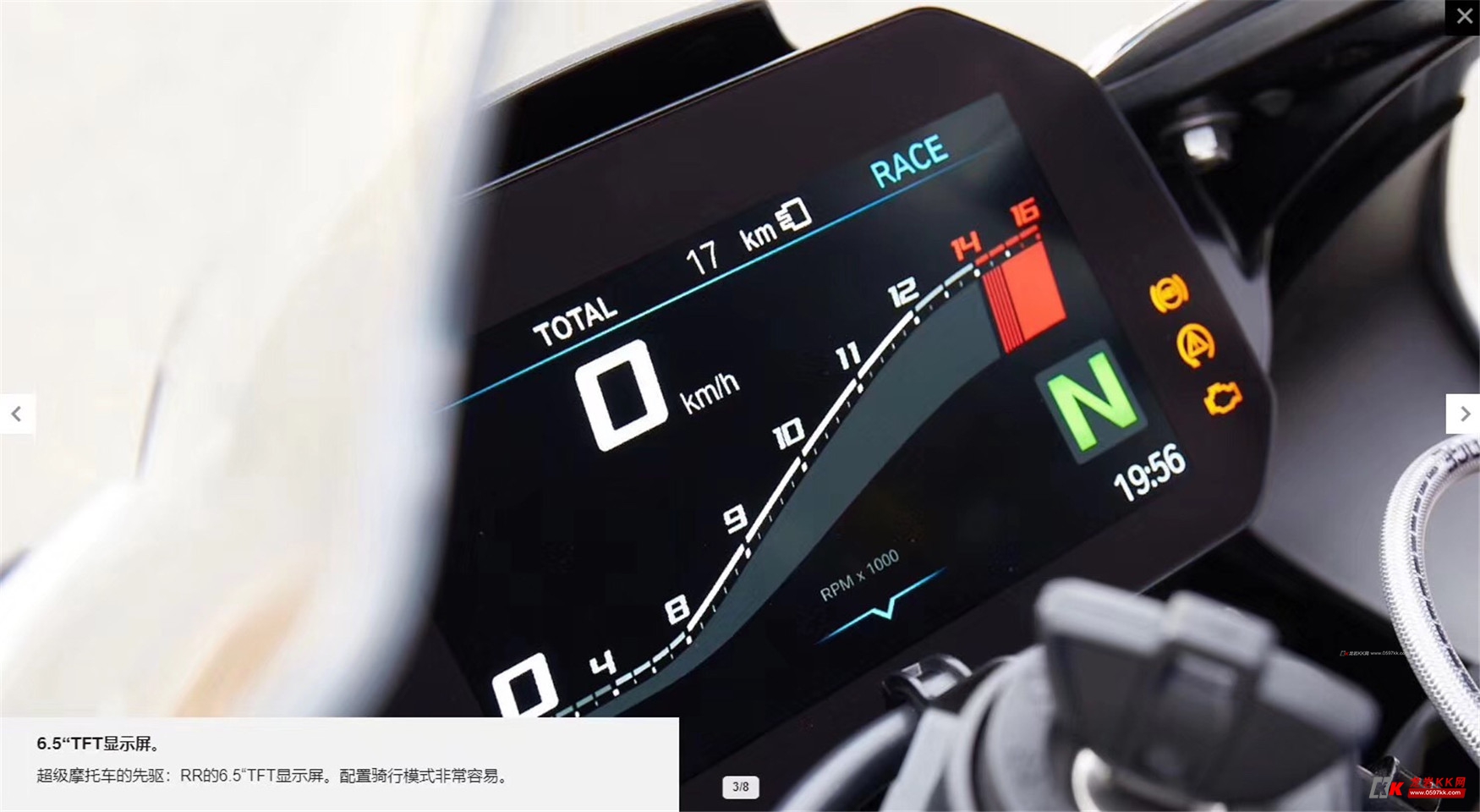 s1000rr仪表,宝马s1000rr仪表 2019款宝马接受预定:m版s1000rr全新关贸tft液晶仪表.