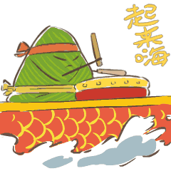 6月2日,2019年福建省全民健身运动会龙岩市新罗赛区"红古田杯"龙舟赛.