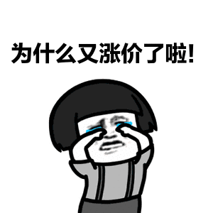 水果涨价买不起,这种硕果累累还免费的吃不吃?坚决不吃!