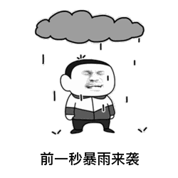 "暴雨周"再度开启?龙岩好天气或于本周末终结!