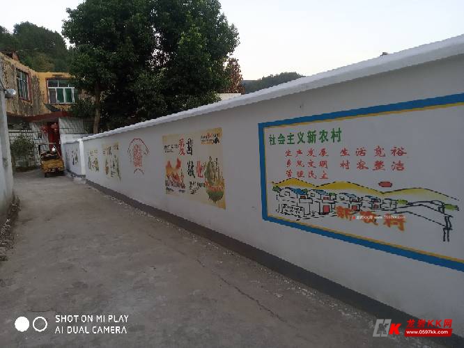 艺彩 墙体喷绘 相框