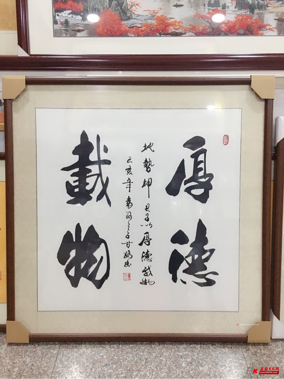 字画装裱,画框定制,成品出售,书法定制