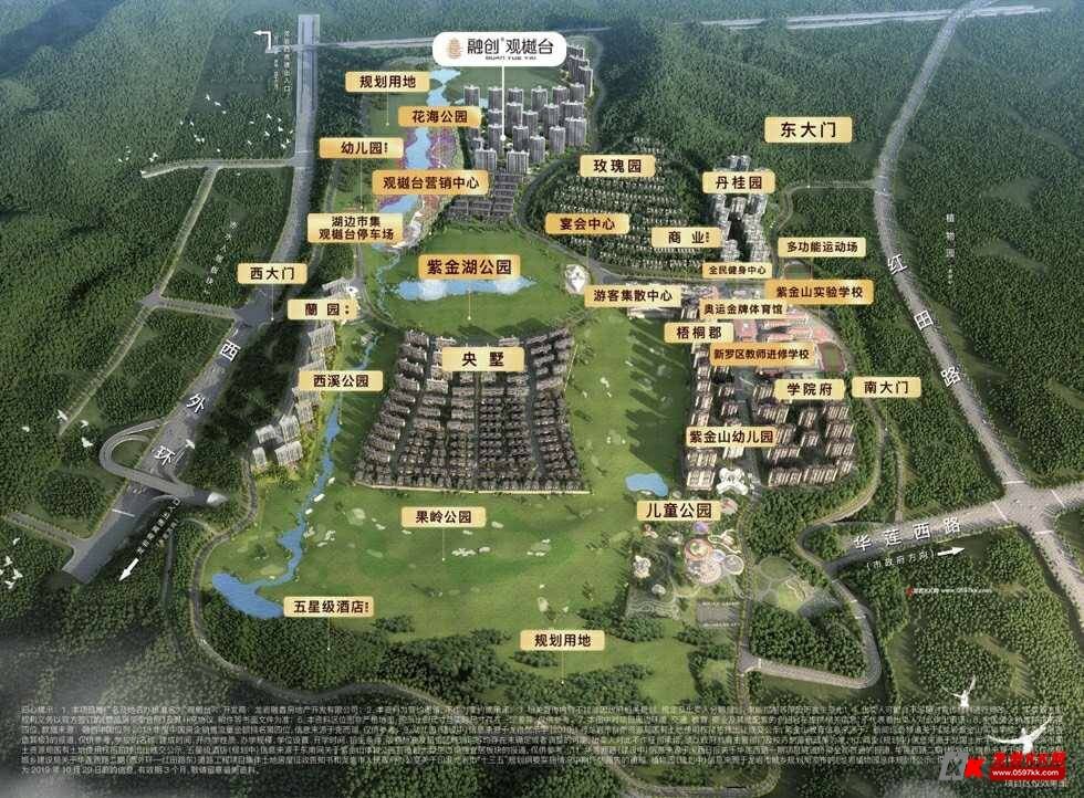紫金山体育公园发展不错 - 商家信息 - 龙岩kk网