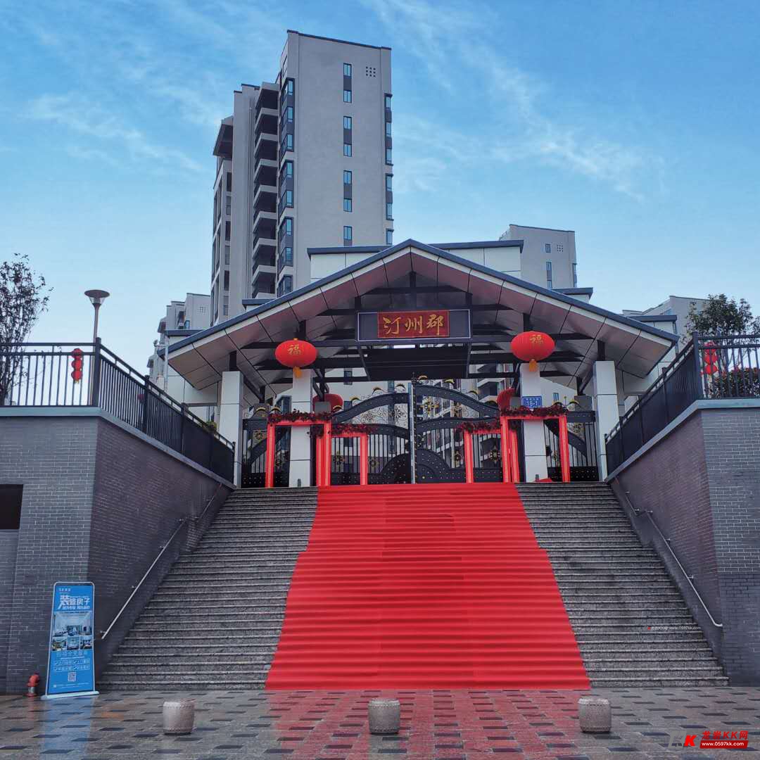 关于福建省龙岩**汀县物流园二期(汀州郡)开发商欺诈消费者投诉书