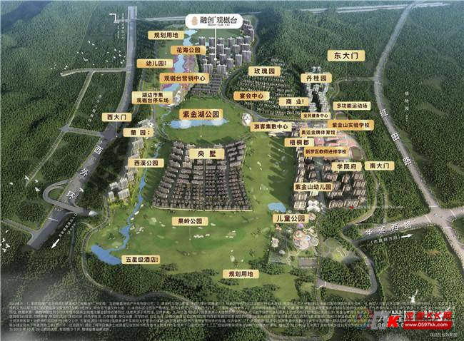 紫金山南北双子星,融创观樾台和远洋山水选哪个好?
