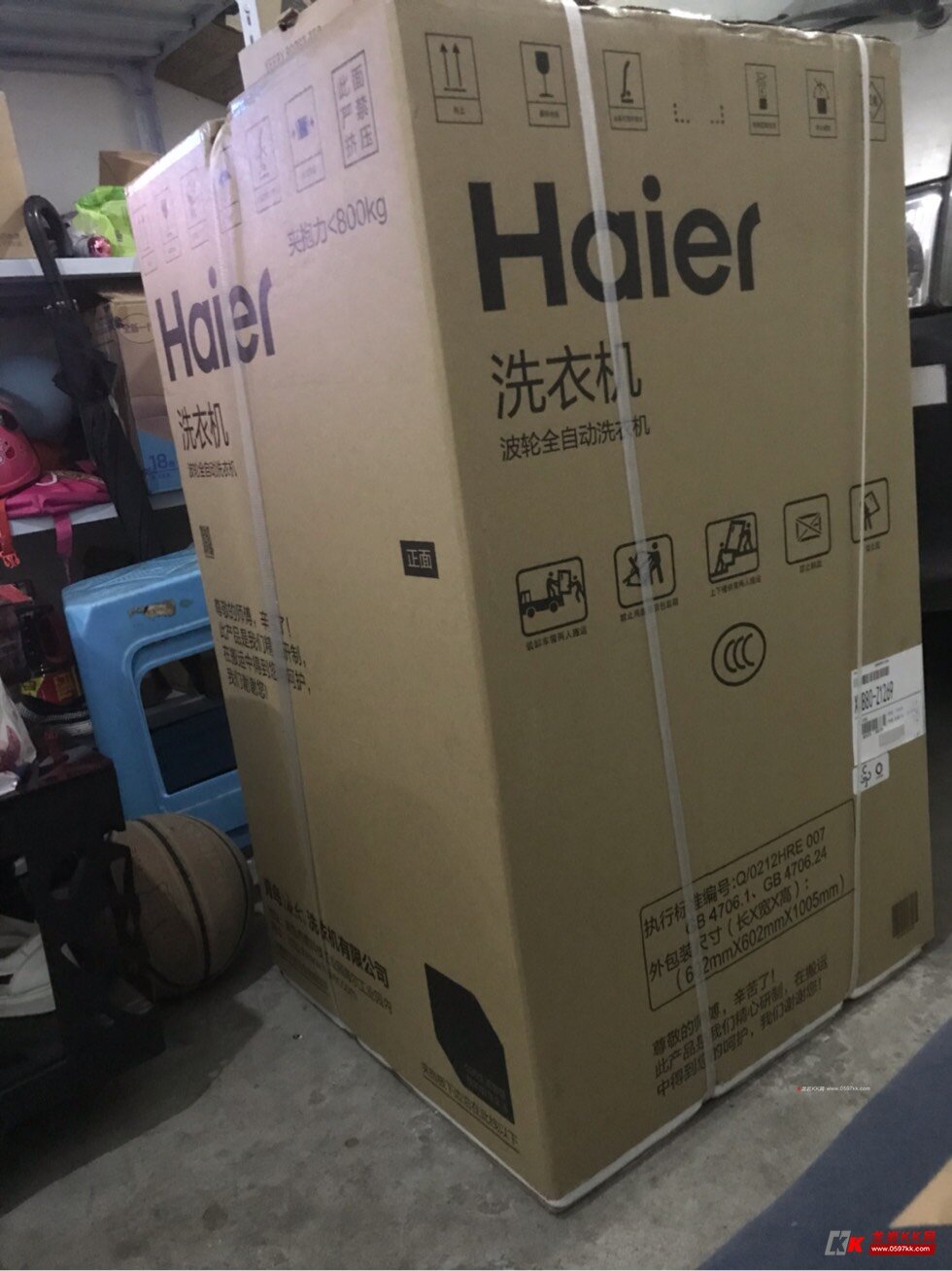 便宜出售全新未拆封海尔洗衣机