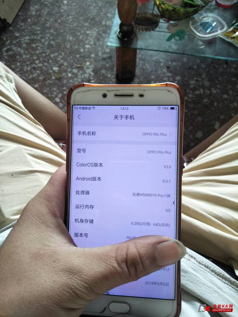 出oppor9splus664g999元转给有缘人