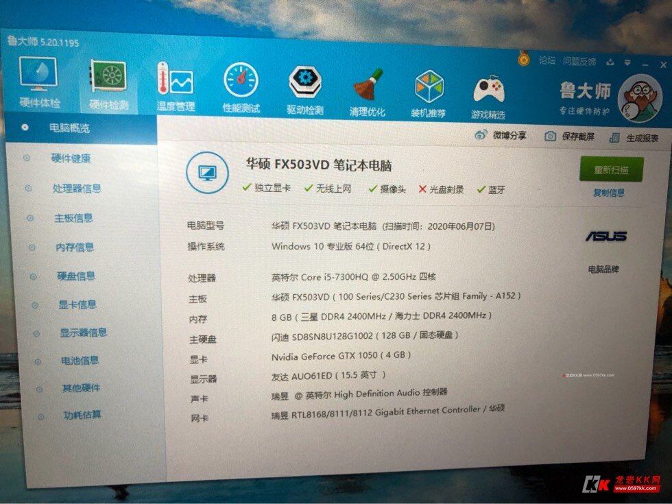 出华硕飞行堡垒外观完美独立4g显卡可以吃鸡需要联系18039804812微信