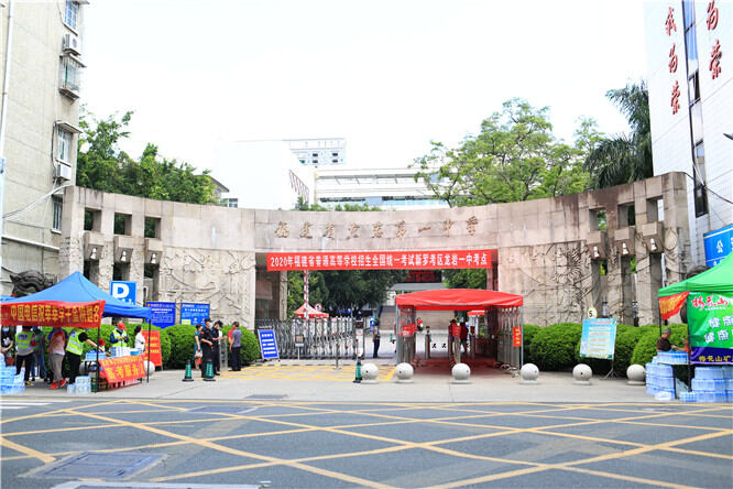 龙岩热点 龙岩kk网