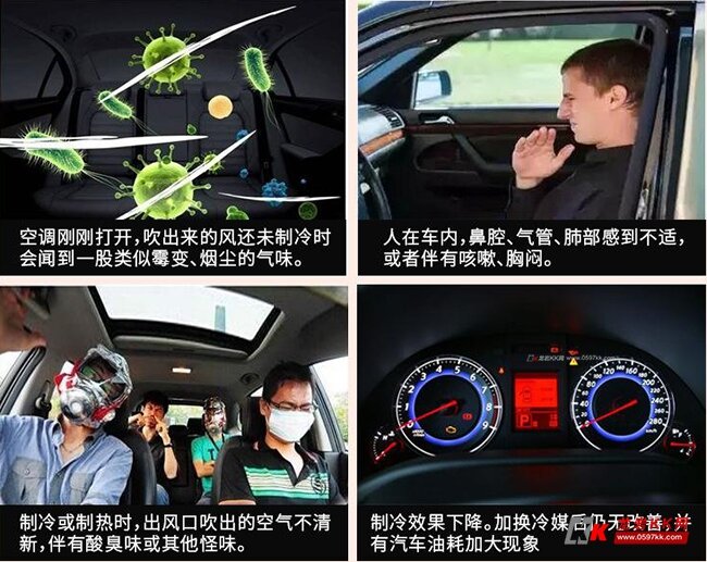 车主福利!128元抢原价368元汽车空调清洗套餐