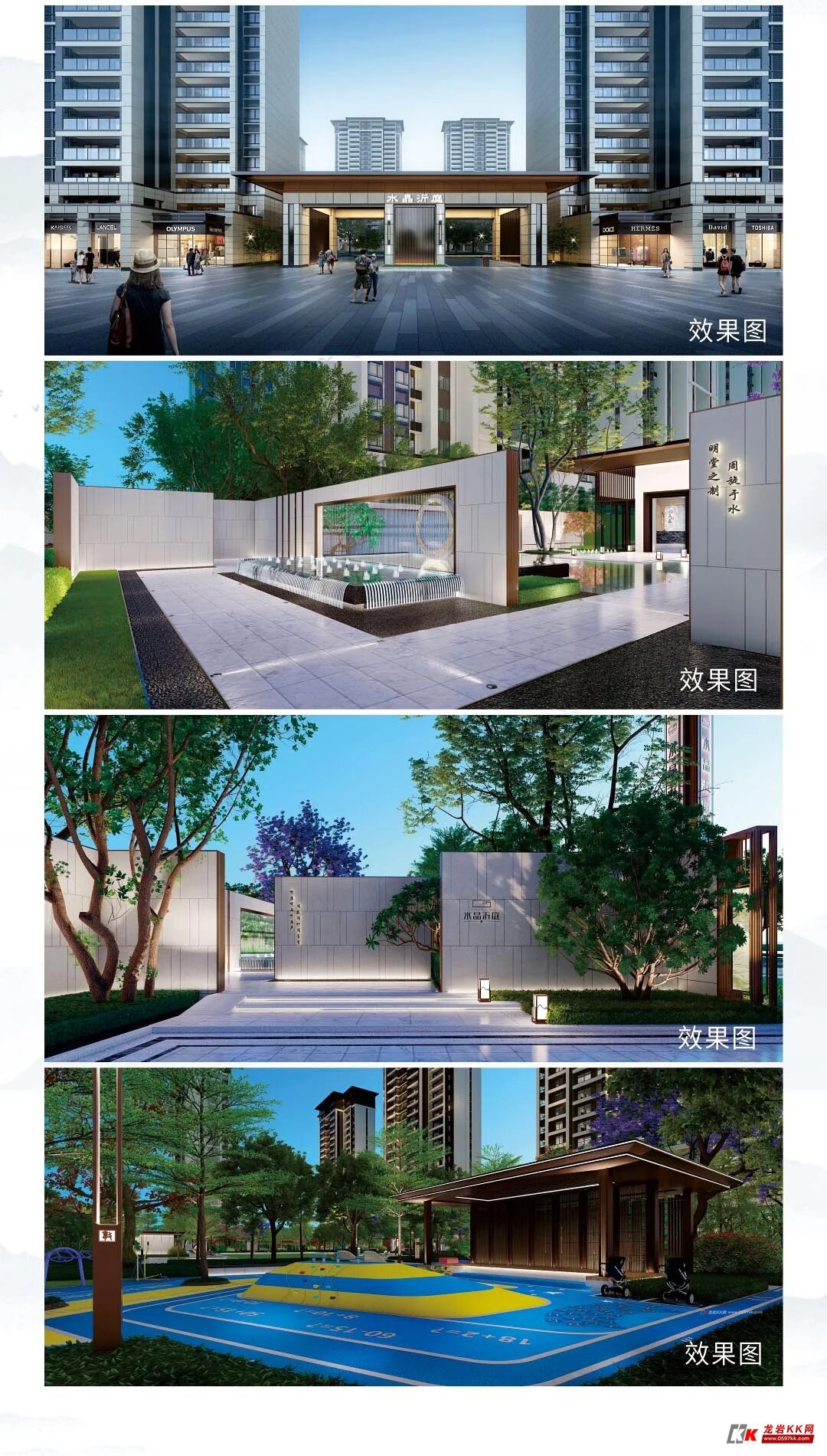 水晶沂庭:项目施工进展顺利,10栋主体均已出地面 - 龙岩房产 龙岩kk网