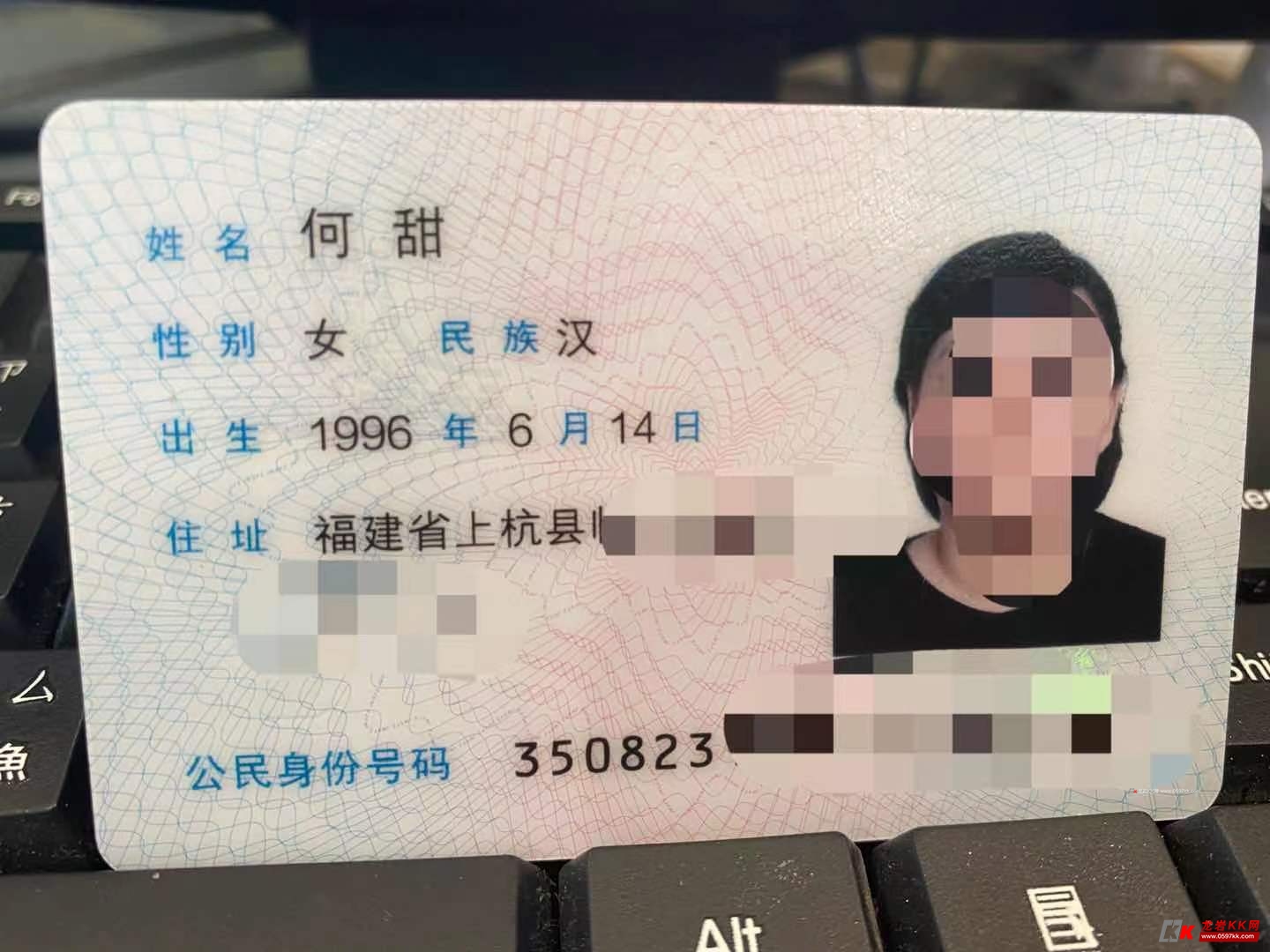 身份证照片是多大尺寸的？