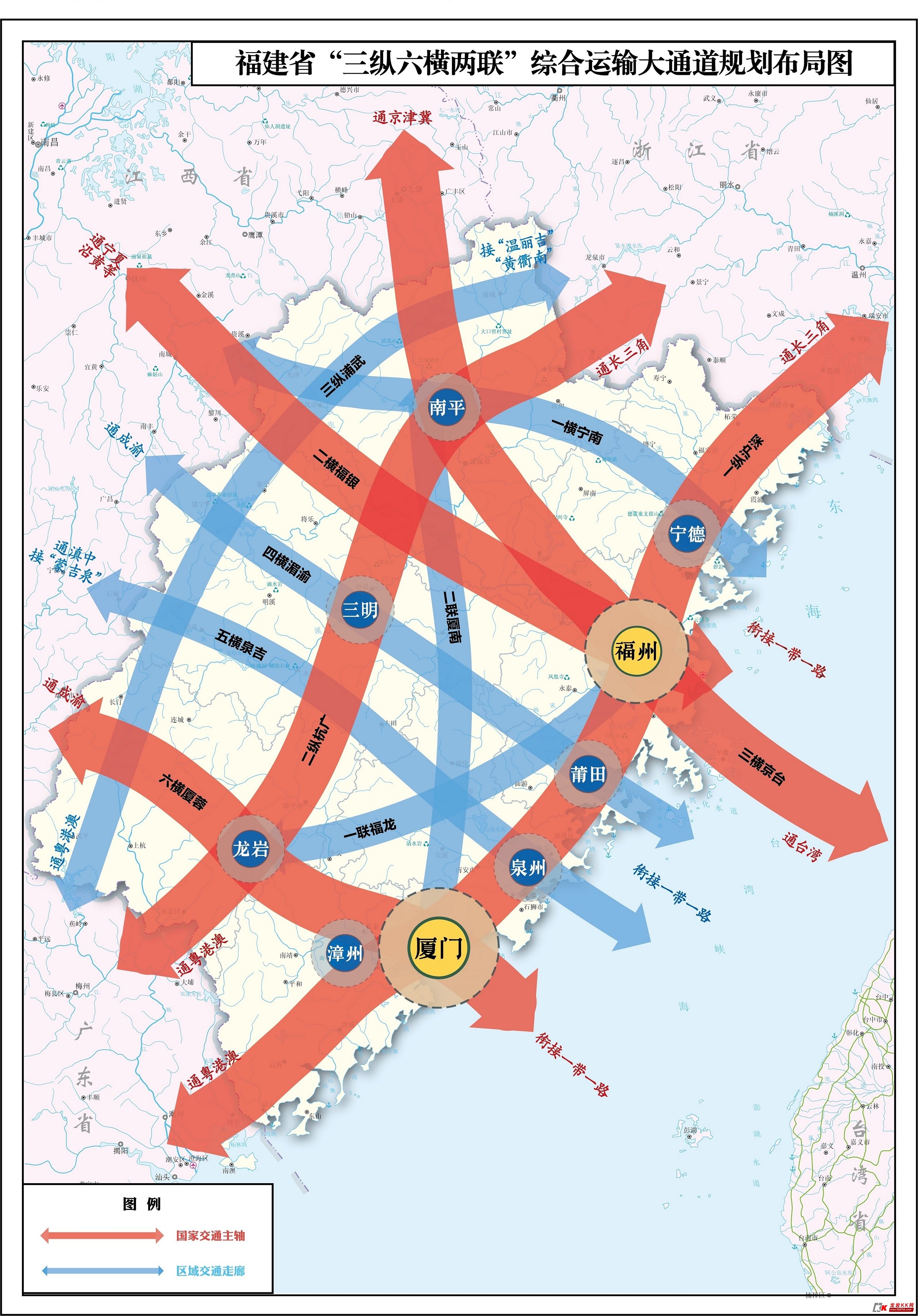 关于福建省交通强国先行区建设实施方案