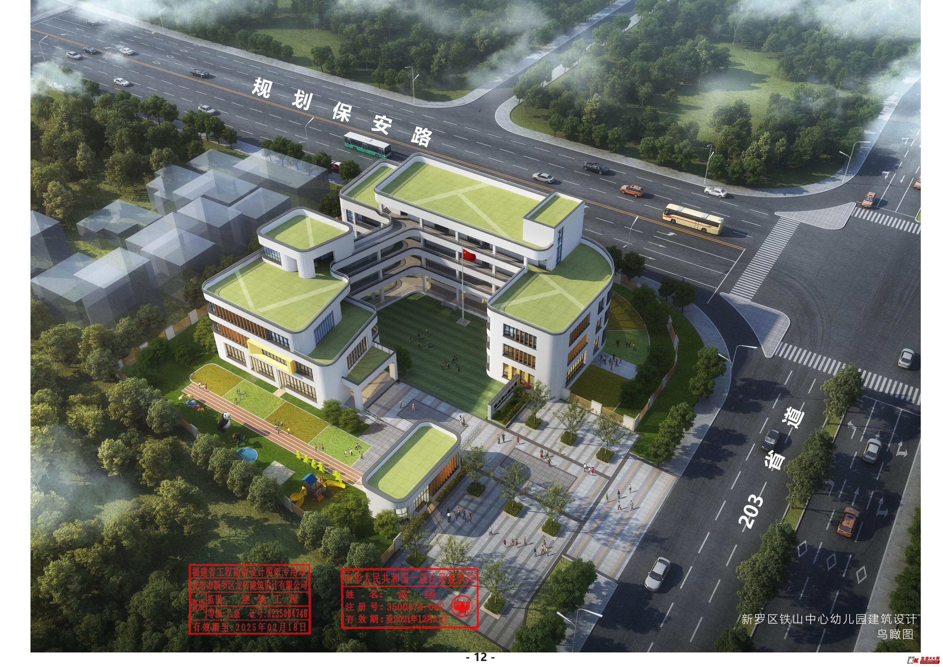 (铁山中心幼儿园鸟瞰图)