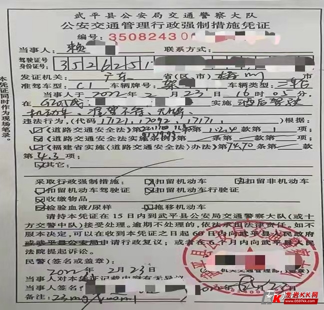 一男子酒后驾车被查获！竟然还有多项违法行为！