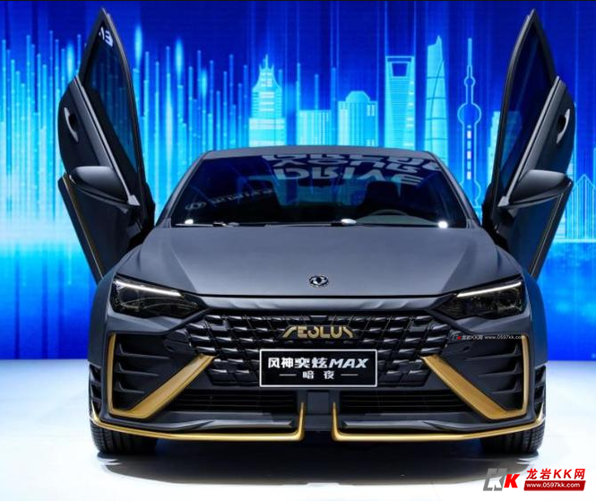 东风风神暗夜奕炫max