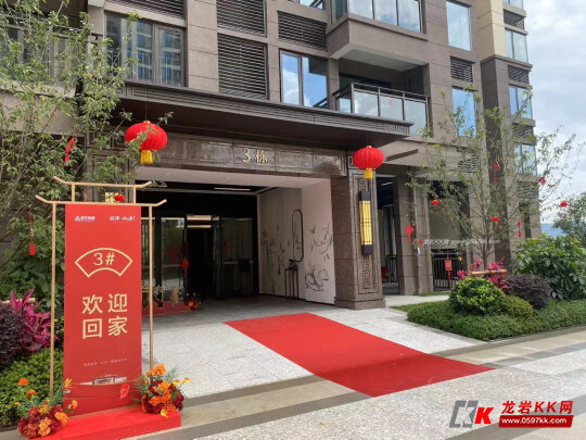 远洋山水26日正式交房,实景图抢先看 - 龙岩房产 龙岩kk网