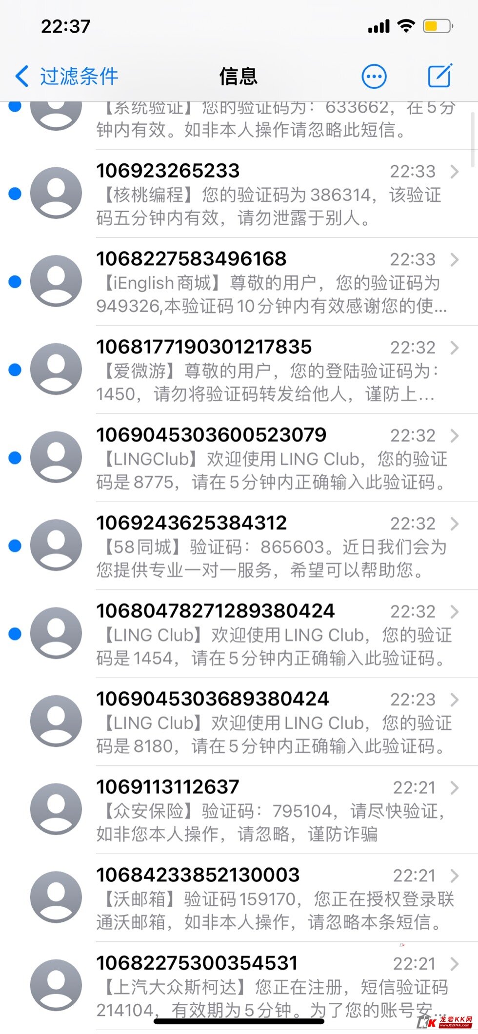 手机号码被轰炸是什么意思