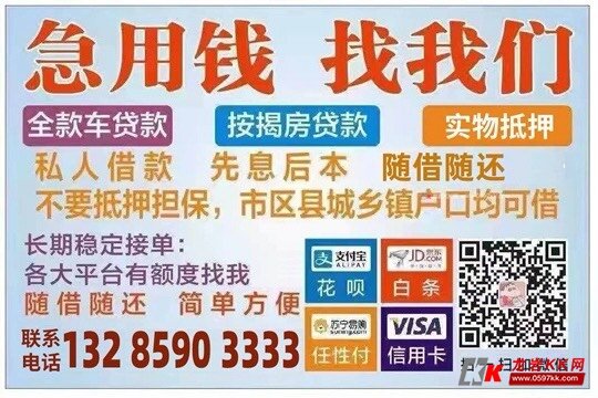 私人借款，条件简单，当天放款