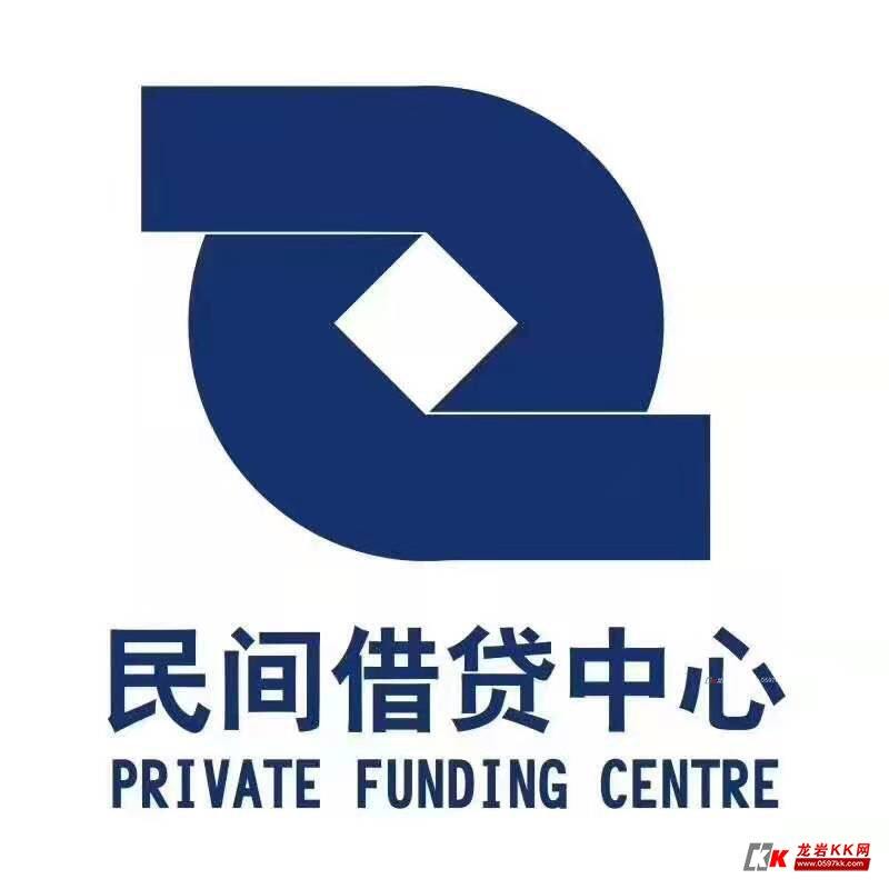 民间私人借款：一张身份证有还款能力可借5000-50万，不看征信，当天到账