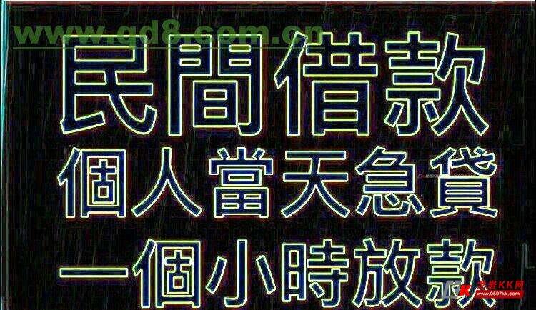 龙岩私人借款，方便快捷，诚信可靠！！！