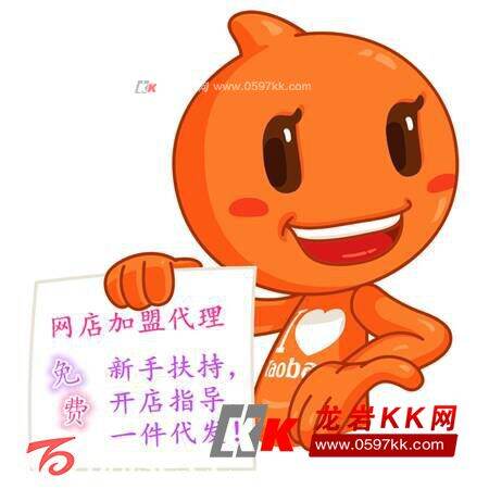 男装 女装 童装诚招淘宝代理商,有兴趣的可以进来看看哦!