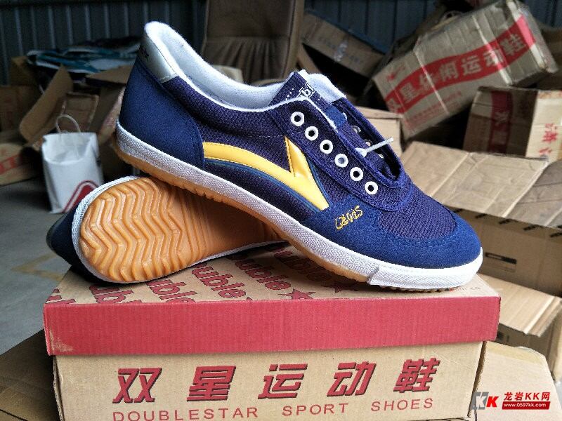 双星名牌运动鞋清仓处理