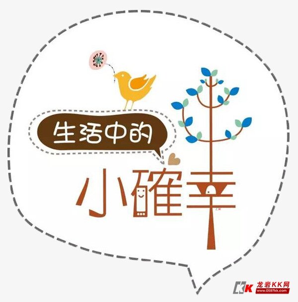 8.18健康福原会员日|特惠宠你!快来与小确幸撞个满怀~ - 商家信息 - 