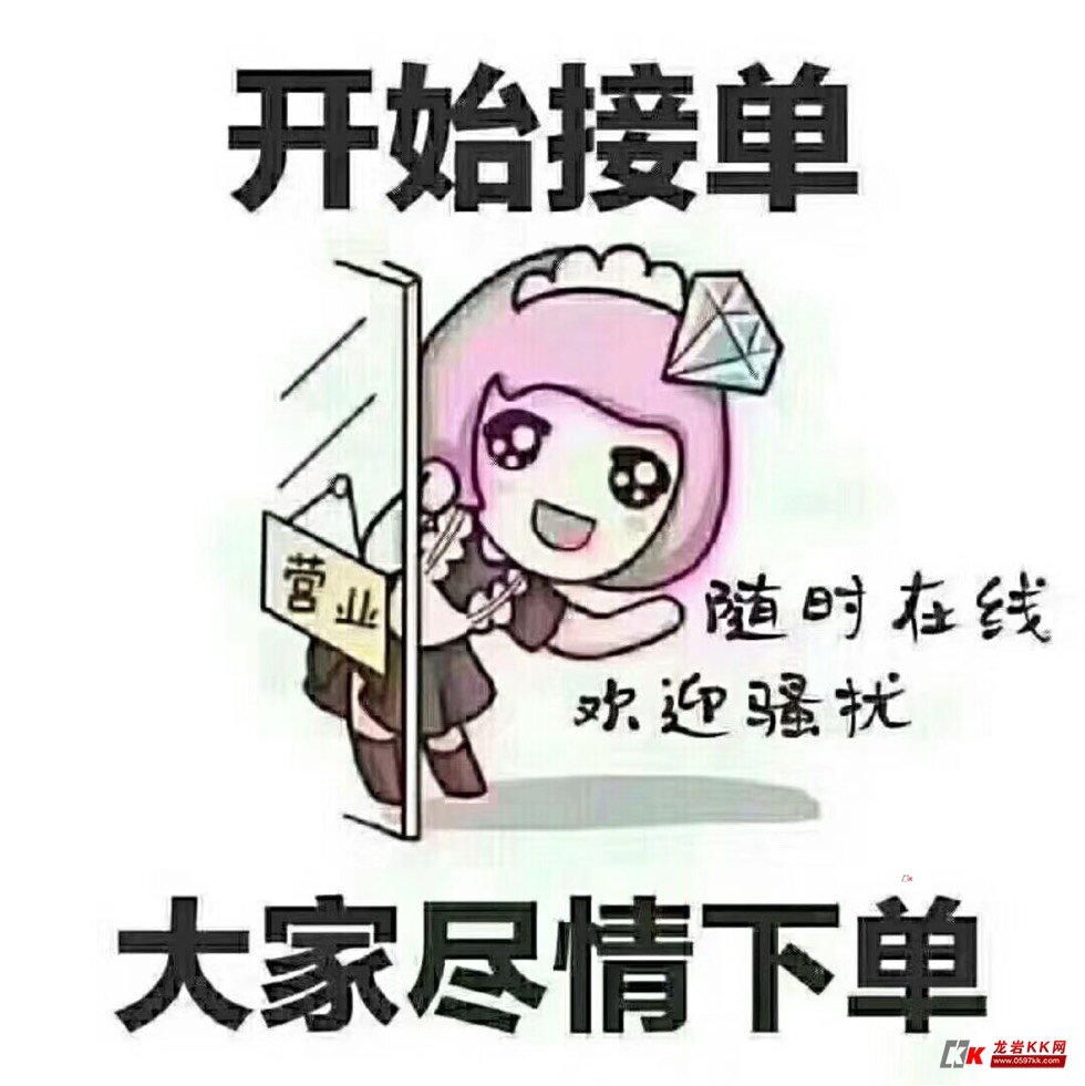 龙厦专线私家车包接送