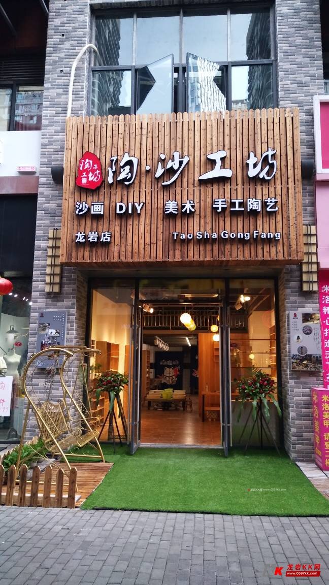龙岩万达――陶沙工坊!专注手工陶艺,捏塑,沙瓶画,沙画